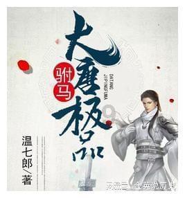 雷火官方网站入口